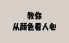 安全生产个人心得体会范文5篇