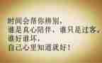 军训个人心得体会5篇