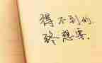 学期个人心得6篇