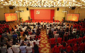 2023年学生入党申请书1500字推荐8篇