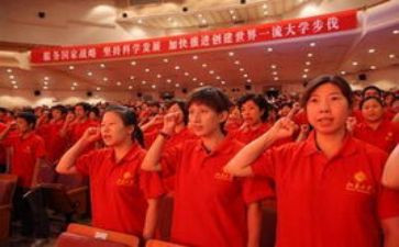 2023入党转正申请书范文2000字大学生最新6篇