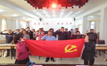 大三的学生入党申请书范文7篇
