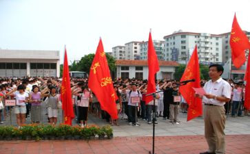 军校大学生入党申请书最新5篇