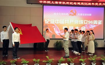 社会工作者入党转正申请书7篇