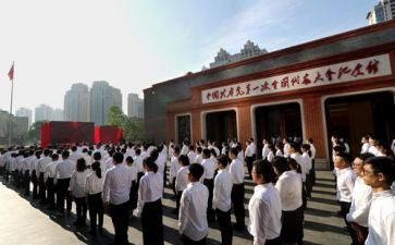 1500字学生入党申请书参考6篇