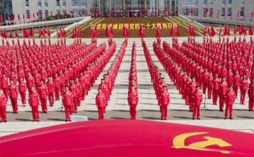 入党积极分子培训心得最新7篇