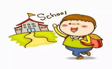 大一初入学心得模板6篇