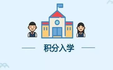 入学感想与心得体会5篇
