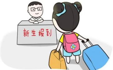 电大入学心得体会7篇