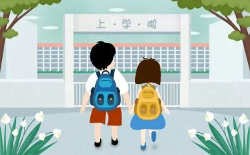 大一初入学心得优质5篇