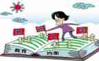 入学教育后心得体会优秀7篇