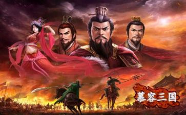 读三国的心得体会优质6篇