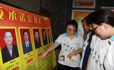 三亮三比三评活动总结7篇