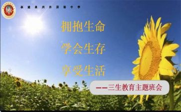 高三生物组工作总结7篇