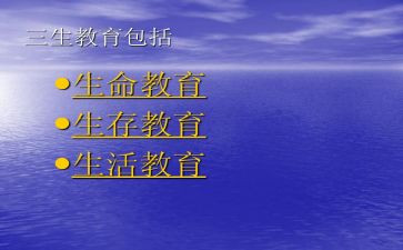 高三生物组工作总结优质6篇