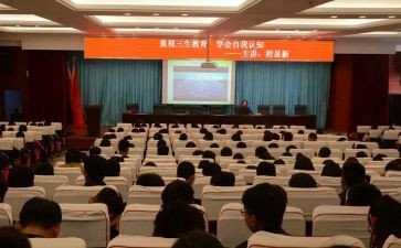 高三生物下学期工作总结5篇