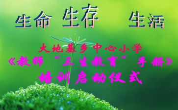 高三生物下学期工作计划6篇
