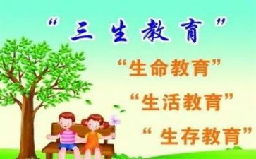 高三生物教学总结5篇