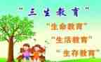 高三生物教学总结5篇