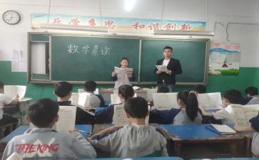 三位数减三位数的教案参考8篇