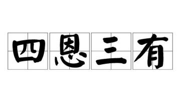 三有女职工事迹材料范文8篇