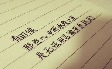 善的作文100字精选5篇