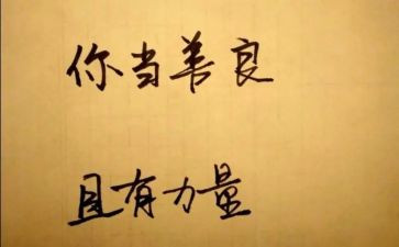 慈善月活动方案通用6篇