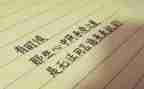 善的作文100字精选5篇