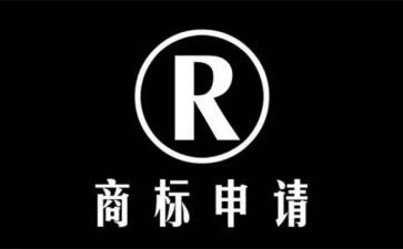 商标转让合同范文5篇