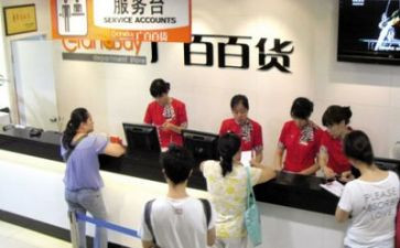 商场工作总结优质7篇