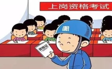 新上岗工作总结6篇