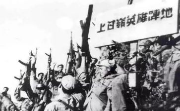 上甘岭心得体会30字8篇
