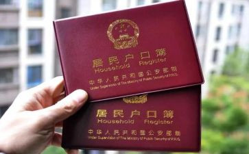 户口上户申请书优秀7篇