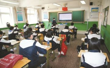 关于学生去上课的心得体会8篇