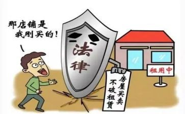 商铺签合同模板6篇