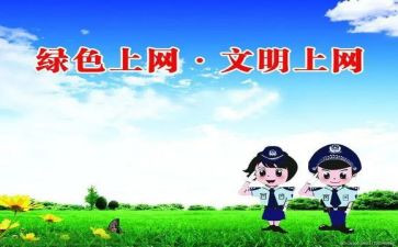 上网听课的心得体会通用8篇