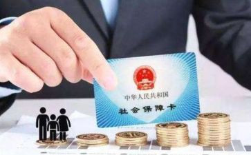 交社保工作总结优秀6篇