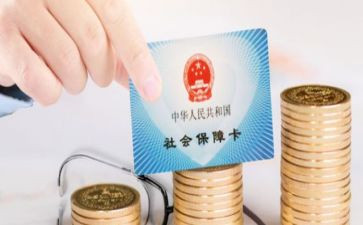 交社保工作总结7篇