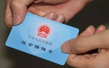 社保的工作总结5篇