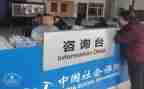 社区社保组工作计划6篇