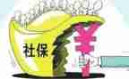 社保台工作总结8篇
