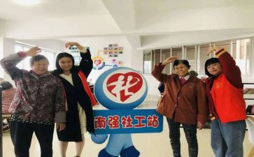 互助社工作总结6篇