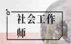 文体社工作总结7篇