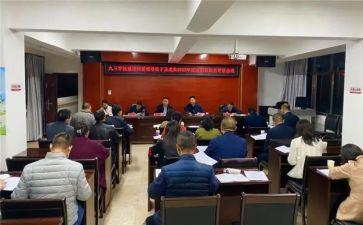 社管委工作总结5篇