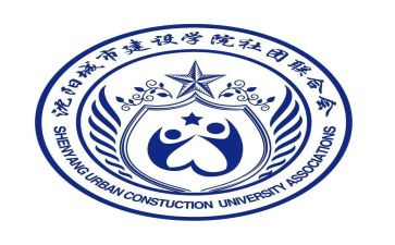 社联工作计划范文6篇