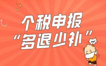 申报中学高级教师述职报告5篇