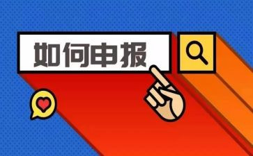 申报一级教师职称述职报告8篇