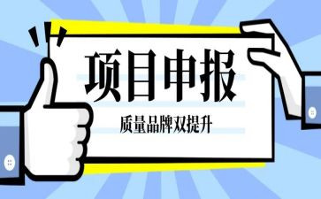 申报教师述职报告6篇