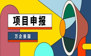 职称申报中个人总结精选6篇