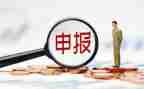 申报教师述职报告参考7篇